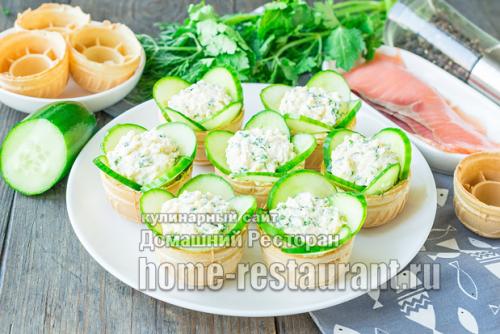 Тарталетки с красной рыбой и творожным сыром и огурцом. 