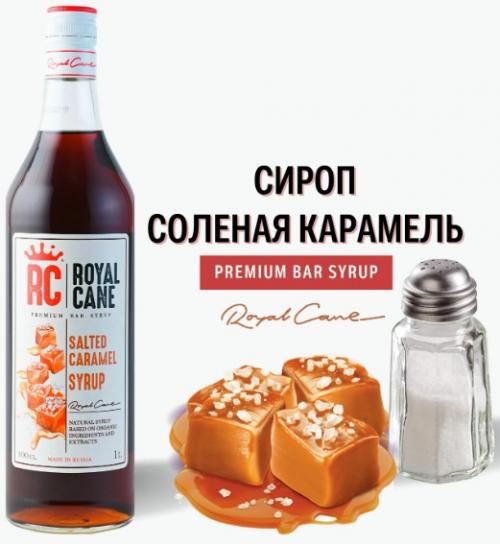 Для создания нежнейших коктейлей. Лучшие недорогие сиропы для коктейлей