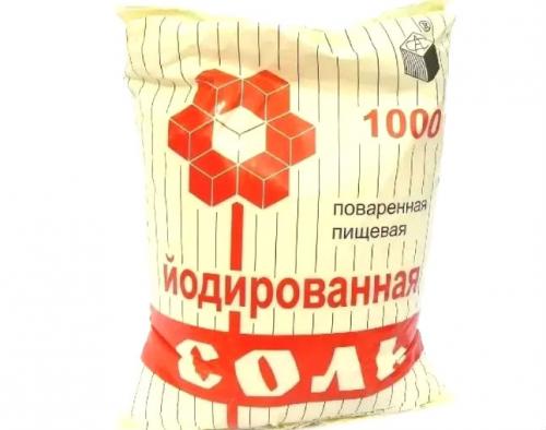 Питание для щитовидной железы. Какому питанию придерживаться при заболеваниях щитовидной железы в пожилом возрасте? 09