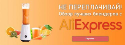 Мини измельчитель в блендере, что это. Сравнение блендера и измельчителя