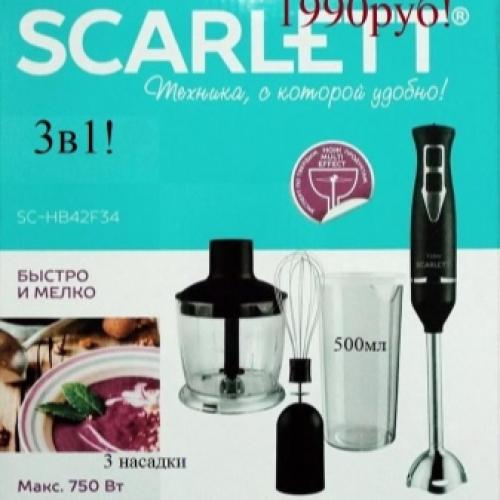 В чем отличия блендера от измельчителя. Чем измельчитель отличается от блендера? 11