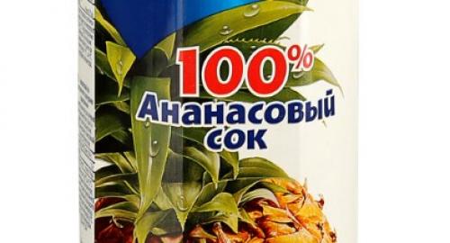 Рейтинг концентрированных соков. Как выбрать качественный и вкусный ананасовый сок