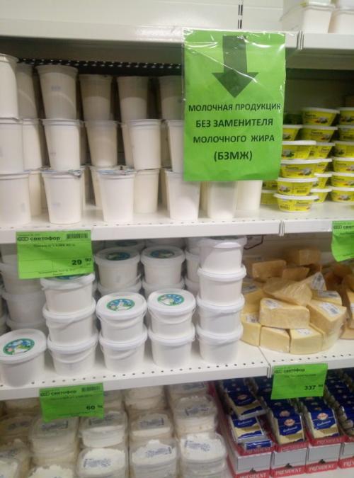 Продукты из светофора. Почему в Светофоре низкие цены и дешевые продукты