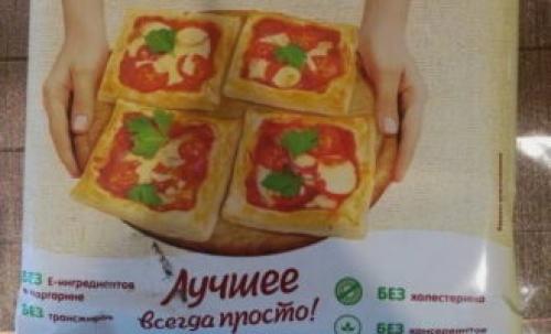 Тарталетки из слоеного теста без формочек в домашних условиях