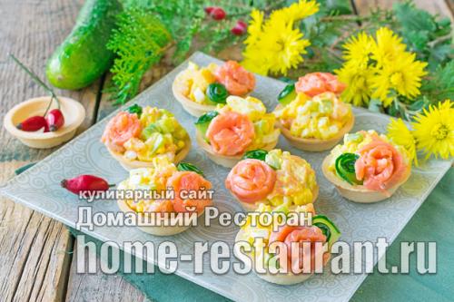 Тарталетки с красной рыбой и плавленым сыром и огурцом. 