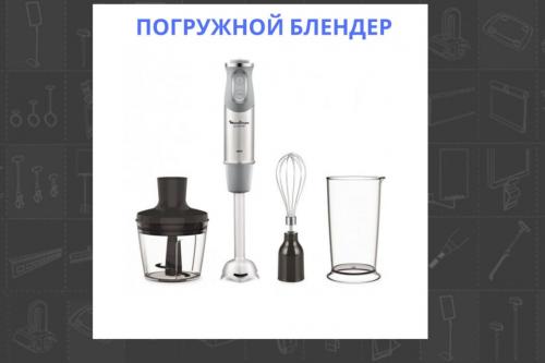 Какие инструменты можно использовать вместо блендера для приготовления молочного коктейля. Чем заменить блендер?