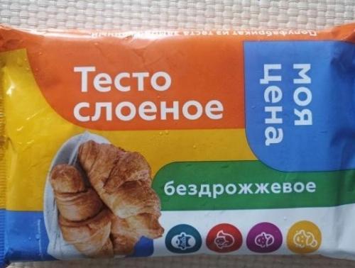 Слоеное тесто без пальмового масла. 