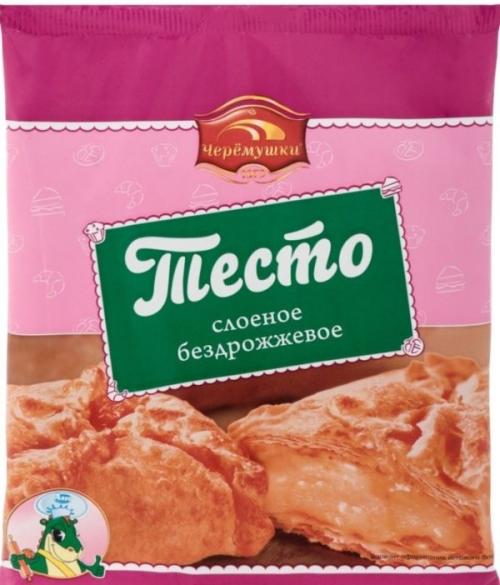 Слоеное тесто без пальмового масла. 