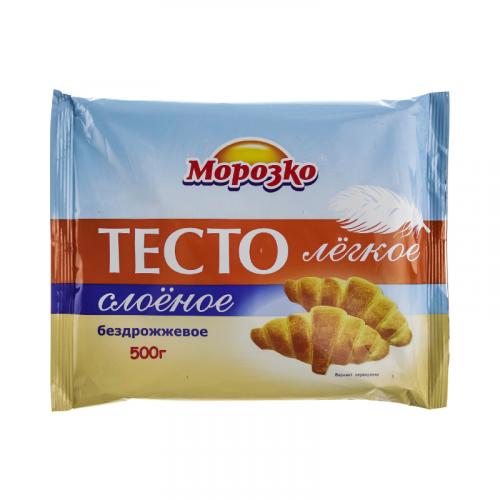 Слоеное Тесто Бездрожжевое Какое Лучше Купить