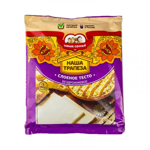 Самое лучшее слоеное тесто. Тестируем тесто: в каком слоеном больше слоев?