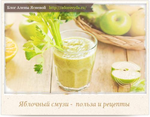 Как правильно приготовить смузи в блендере. Подготовка к приготовлению 03