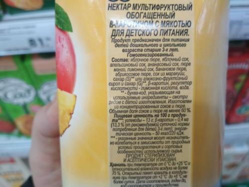 Что лучше для здоровья - натуральный сок или газированные напитки. Газировка vs сок: где больше сахара?