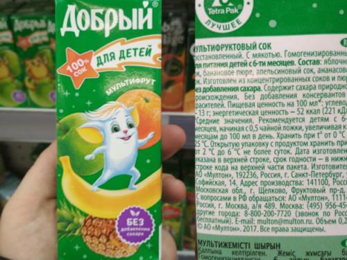 Что лучше для здоровья - натуральный сок или газированные напитки. Газировка vs сок: где больше сахара?