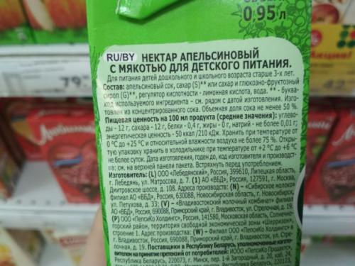 Что лучше для здоровья - натуральный сок или газированные напитки. Газировка vs сок: где больше сахара?