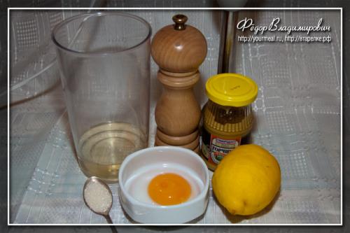 Какой стакан лучше использовать для взбивания майонеза венчиком. 