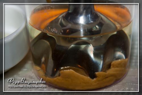 Какой стакан лучше использовать для взбивания майонеза венчиком. 