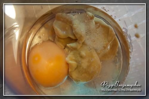 Какой стакан лучше использовать для взбивания майонеза венчиком. 