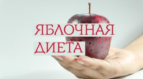 Детокс очищение организма в домашних условиях. Варианты очищающих диет