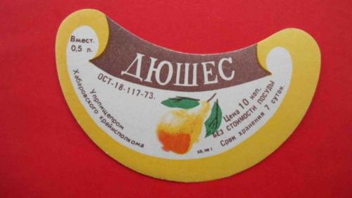 Какие настоящие ингредиенты содержатся в газировке и безопасны ли они. Из чего делали советские лимонады