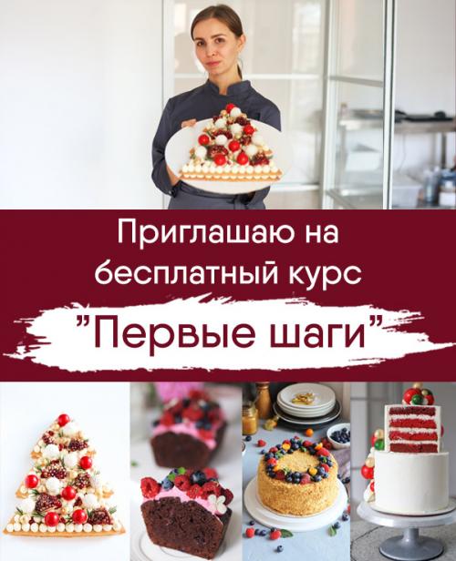 Полезные рецепты из фруктов и ягод для здоровья 02