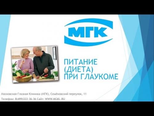 Блог от ИоанныПродукты для улучшения зрения. Как улучшить зрение за короткий срок 06 Блог от ИоанныПродукты для улучшения зрения. Как улучшить зрение за короткий срок 06