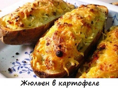 10 невероятно вкусных блюд из картофеля. 02 10 невероятно вкусных блюд из картофеля. 02