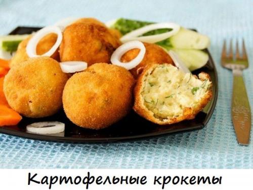 10 невероятно вкусных блюд из картофеля.