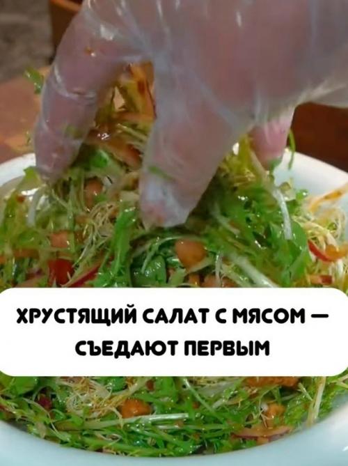 Такое вы точно еще не готовили!  