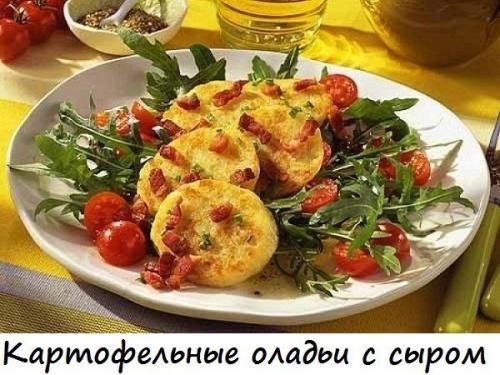 10 невероятно вкусных блюд из картофеля. 03 10 невероятно вкусных блюд из картофеля. 03