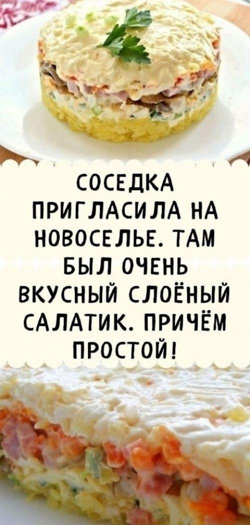 Нам понадобится: 
- Картошка.
