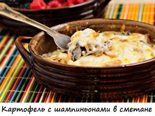 10 невероятно вкусных блюд из картофеля. 07 10 невероятно вкусных блюд из картофеля. 07