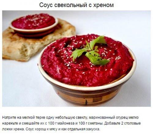 Аппетитные соусы, которые можно приготовить дома? 07