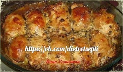 Рулетики из куриных бедер с грибами.