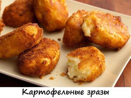 10 невероятно вкусных блюд из картофеля. 08 10 невероятно вкусных блюд из картофеля. 08