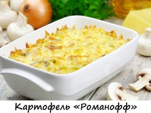 10 невероятно вкусных блюд из картофеля. 04 10 невероятно вкусных блюд из картофеля. 04