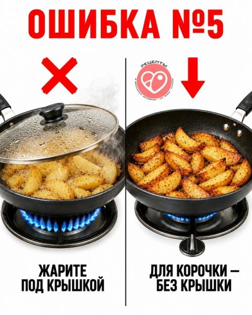 Картошка может подгорать, прилипать, разваливаться или получаться мягкой и бледной вместо румяной даже из хороших клубней. 05 Картошка может подгорать, прилипать, разваливаться или получаться мягкой и бледной вместо румяной даже из хороших клубней. 05