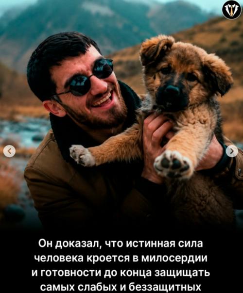 Отношение к беззащитным животным - самый точный и честный индикатор зрелости и морального здоровья любого общества. 06