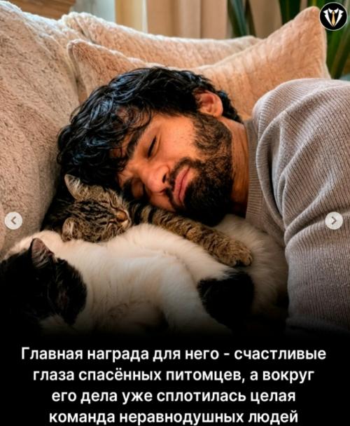 Отношение к беззащитным животным - самый точный и честный индикатор зрелости и морального здоровья любого общества. 05