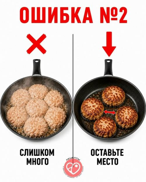 Котлеты могут разваливаться, гореть снаружи, оставаться сырыми внутри или получаться сухими даже из хорошего фарша. 02 Котлеты могут разваливаться, гореть снаружи, оставаться сырыми внутри или получаться сухими даже из хорошего фарша. 02