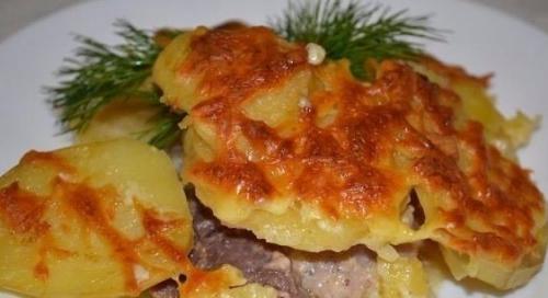Картофель с мясом по-французски.