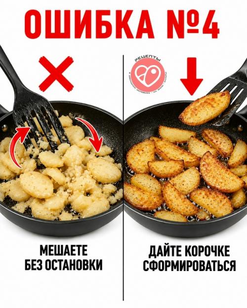 Картошка может подгорать, прилипать, разваливаться или получаться мягкой и бледной вместо румяной даже из хороших клубней. 04 Картошка может подгорать, прилипать, разваливаться или получаться мягкой и бледной вместо румяной даже из хороших клубней. 04