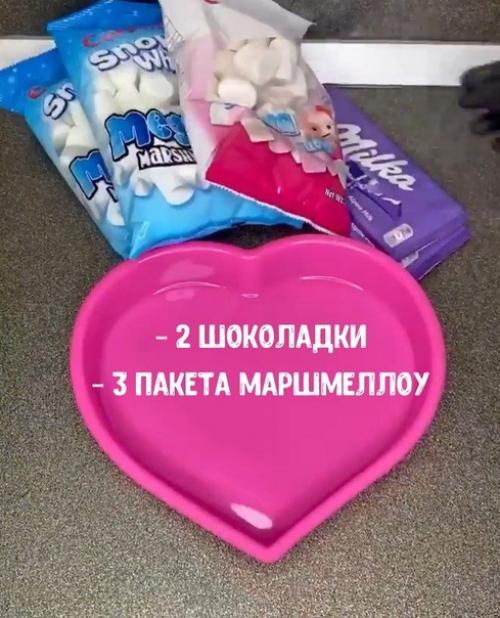 Сладкая бомба из 2-х ингредиентов. 02