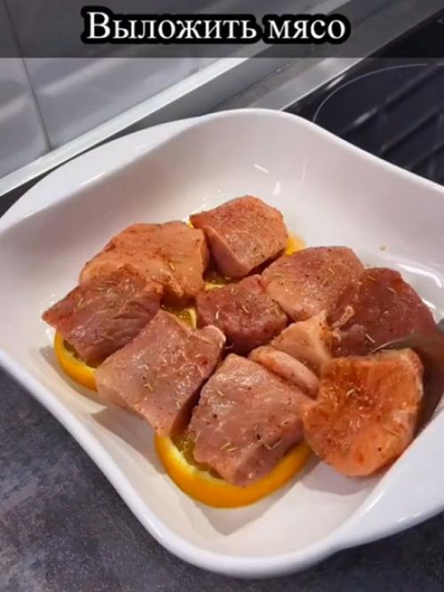 Свинина с апельсинами в духовке. 06