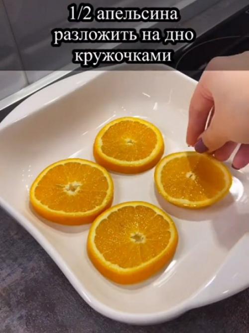 Свинина с апельсинами в духовке. 05