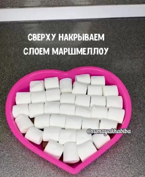 Сладкая бомба из 2-х ингредиентов. 04