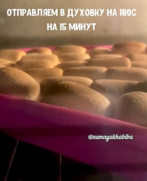 Сладкая бомба из 2-х ингредиентов. 05