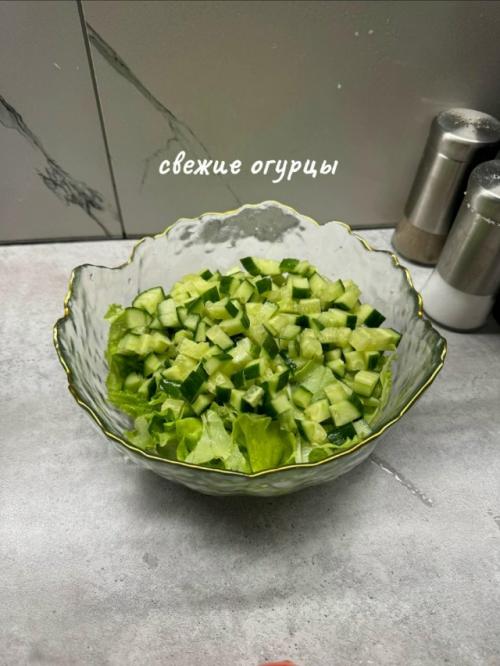 Самый вкусный ПП салатик. 01