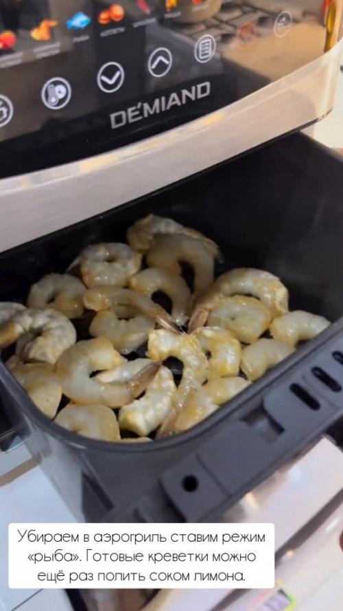 Самые вкусные креветки для вашего стола. 05