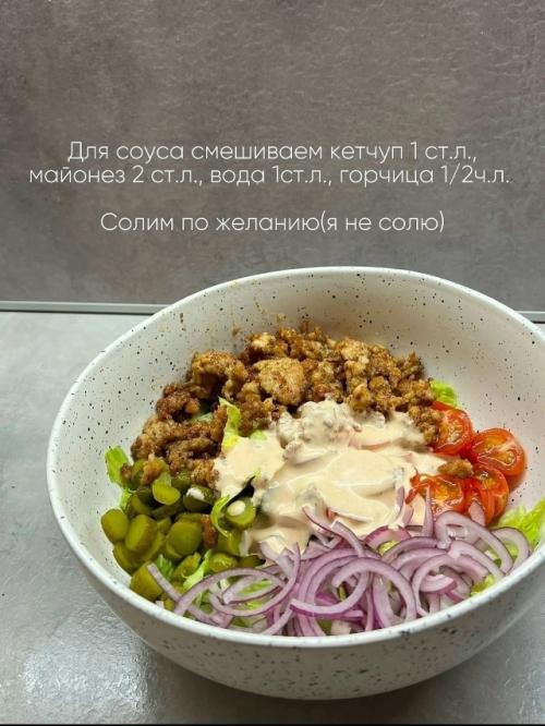 Тот самый Биг Мак, только без булок, - сочно, ярко и так вкусно, что остановиться сложно. 04
