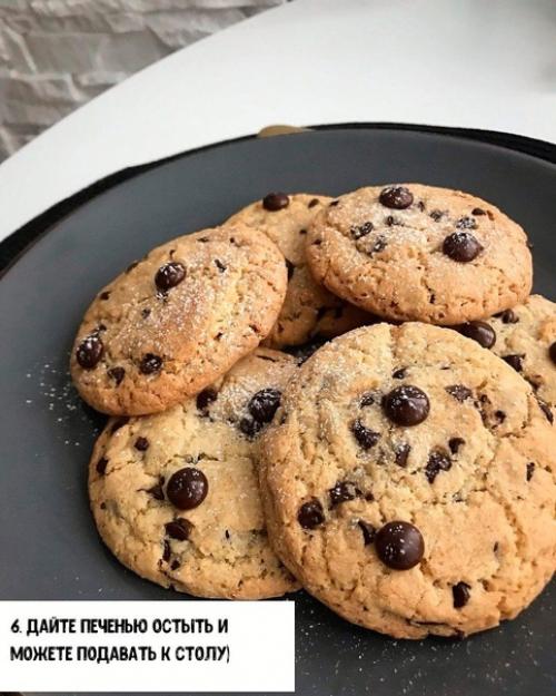 Американское печенье с шоколадной крошкой. 07